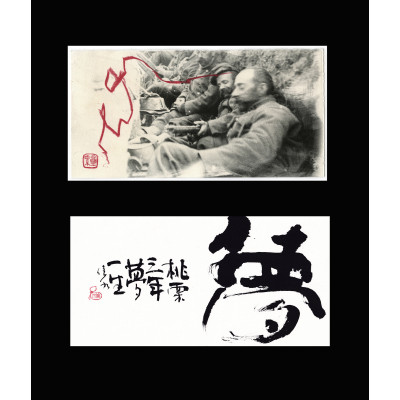 KOTODAMA__Ten Words Resounding in the First World War